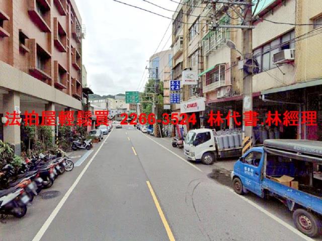 新北公寓法拍-5
