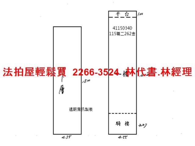 新北公寓法拍-7