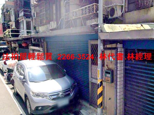 新北板橋法拍公寓-0