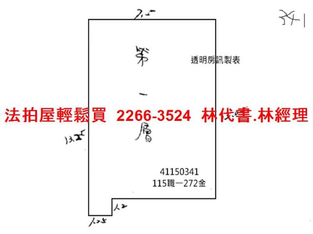 新北板橋法拍公寓-5