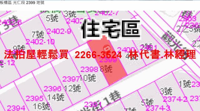 新北板橋法拍公寓-7