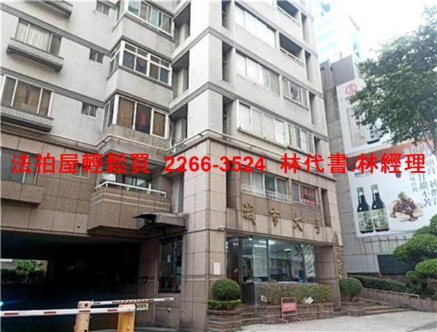 桃園區法拍大樓-3