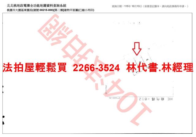 大園法拍公寓-7