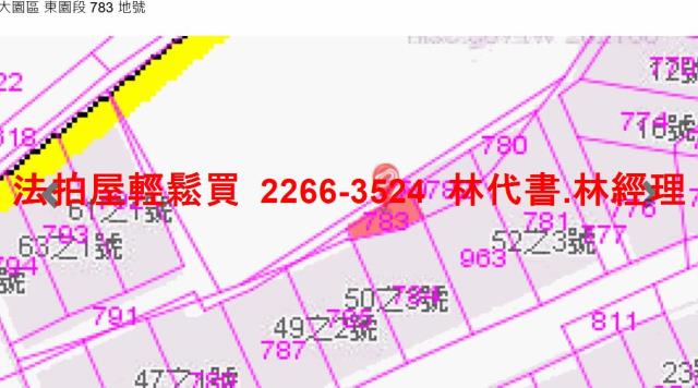 大園法拍公寓-8