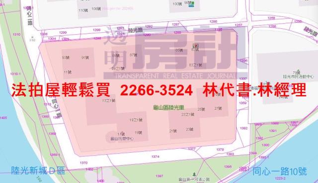 桃園大樓法拍-8
