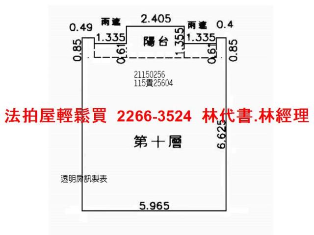 台北大樓法拍-8