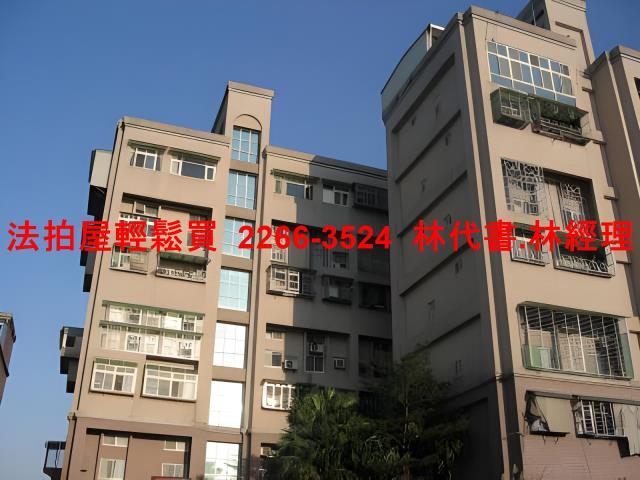 新北樹林華廈法拍-3