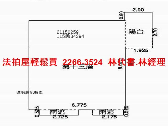 新北汐止法拍大樓-12