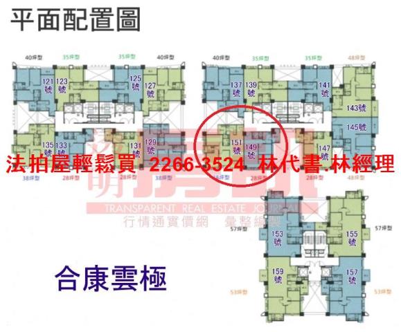 新北汐止法拍大樓-14