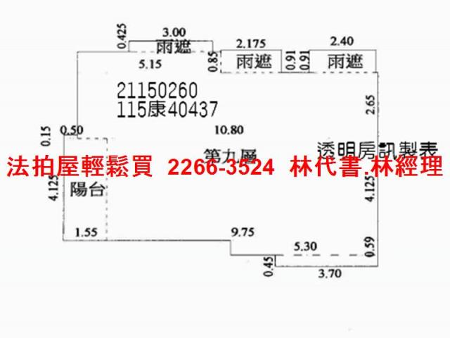 汐止大樓法拍-12