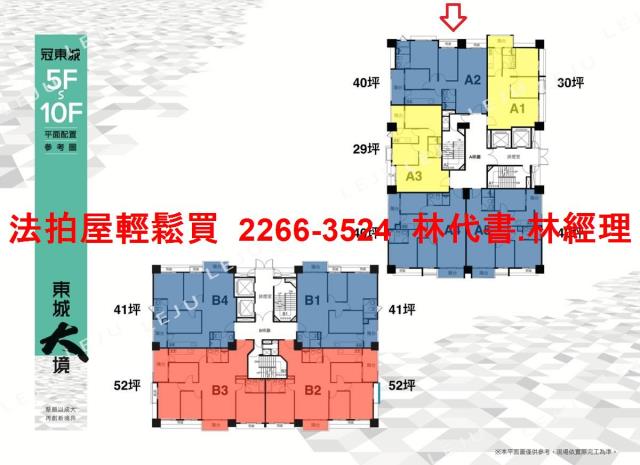 汐止大樓法拍-14