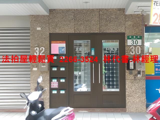 淡水拍賣華廈-2