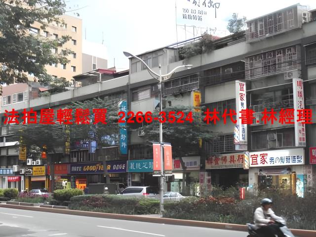 新北法拍公寓-5