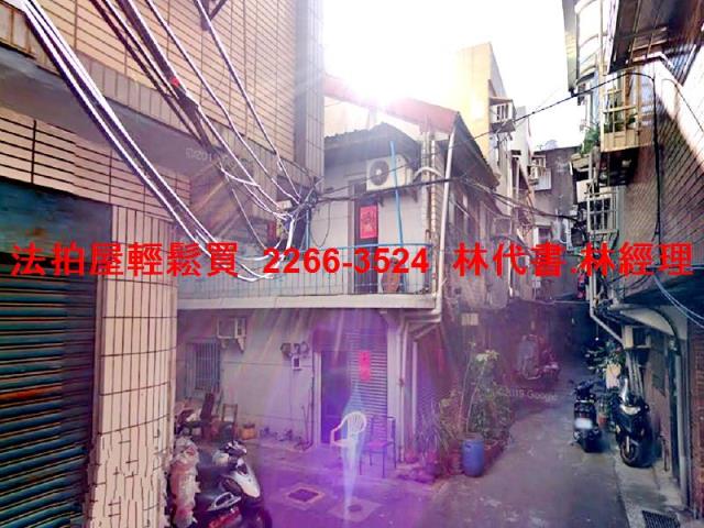 新北透天法拍-0