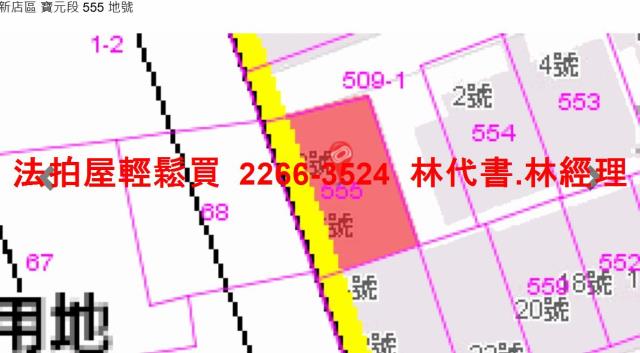 新北新店法拍公寓-9