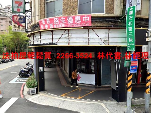 新北新店法拍公寓-0