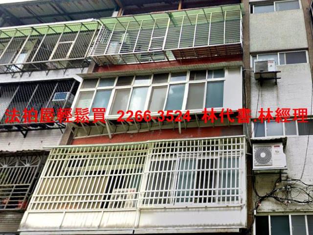 台北信義區法拍公寓-0