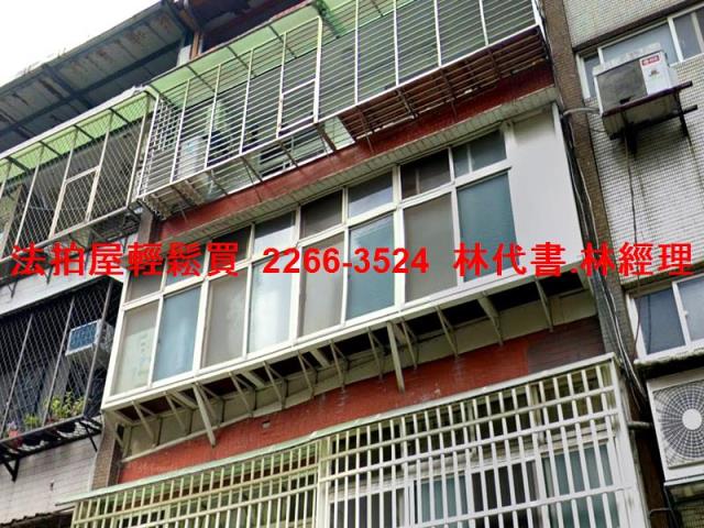 台北信義區法拍公寓-1