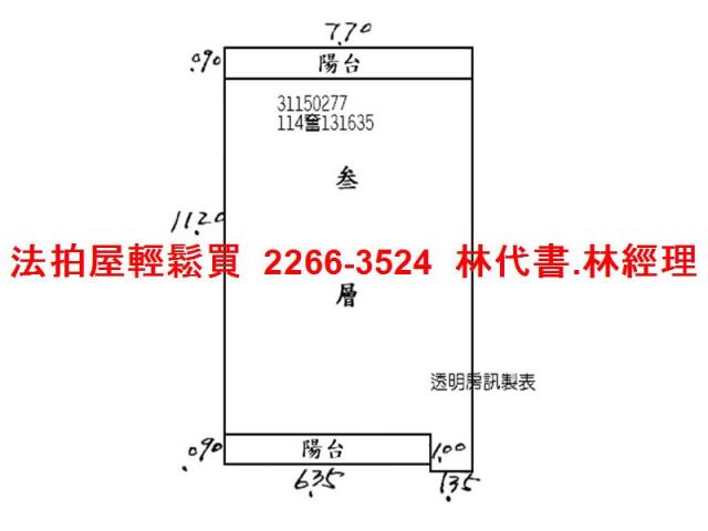 台北信義區法拍公寓-6