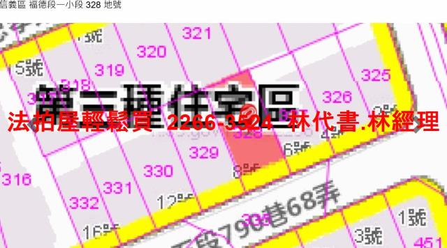 台北信義區法拍公寓-8
