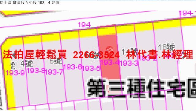台北松山法拍公寓-11