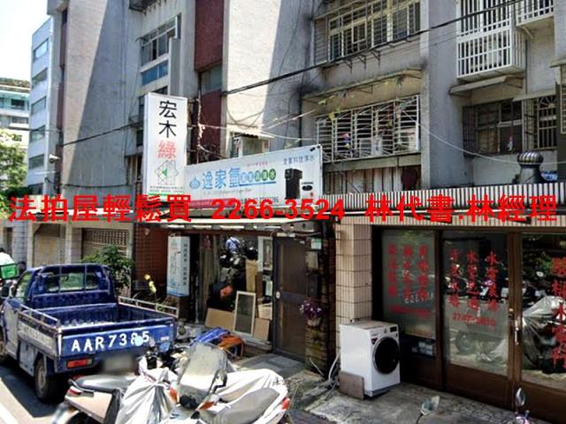 台北松山法拍公寓-1