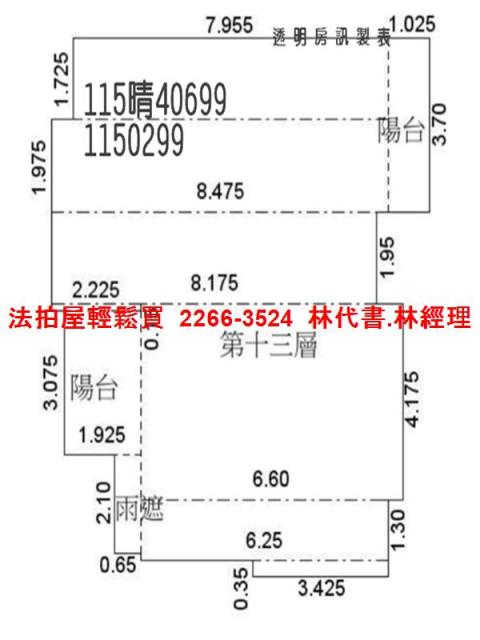 中壢大樓法拍-13