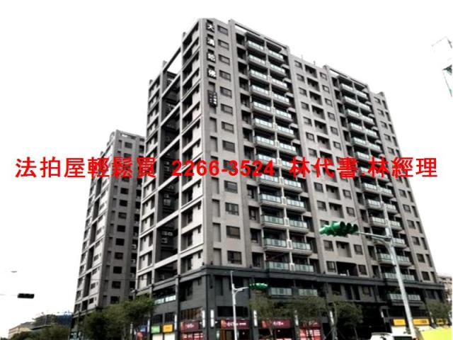 中壢大樓法拍-0