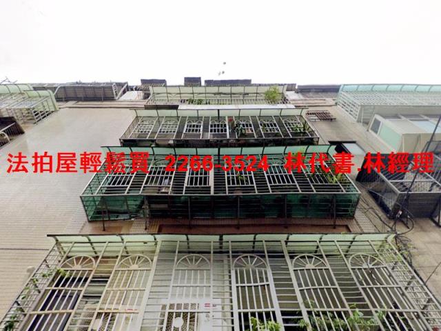 板橋公寓法拍-0