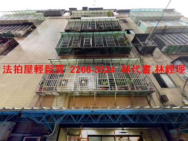板橋公寓法拍-3