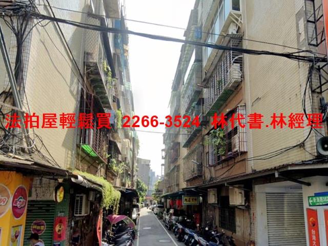 板橋公寓法拍-4