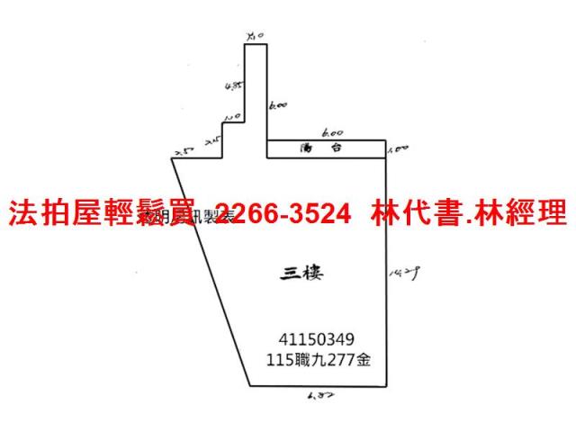 板橋公寓法拍-11