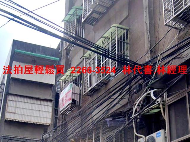 板橋公寓法拍-4