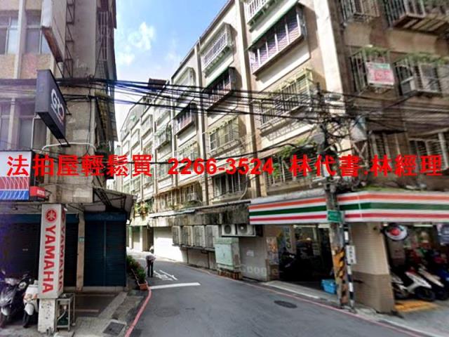 板橋公寓法拍-8