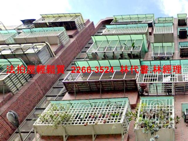 新北汐止法拍華廈-2