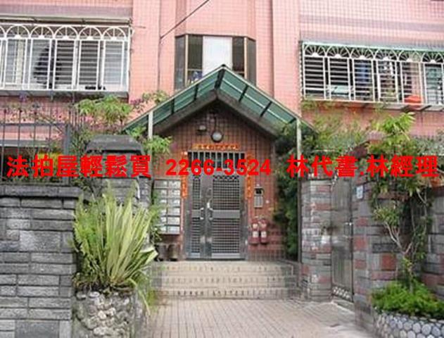 新北三峽法拍大樓-2