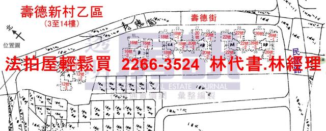 新北中和法拍大樓-14