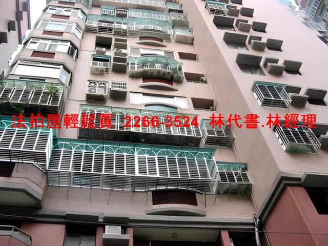 新北中和法拍大樓-1