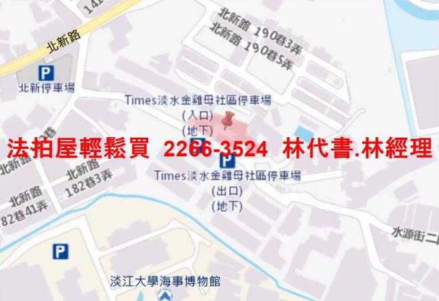 淡水法拍華廈-9