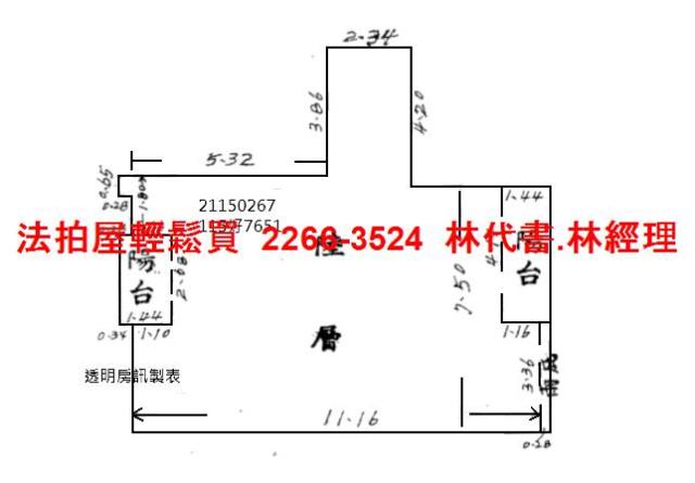 淡水法拍華廈-6