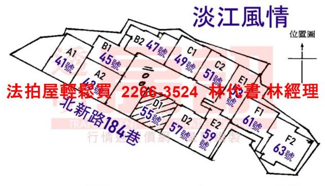 淡水法拍華廈-8