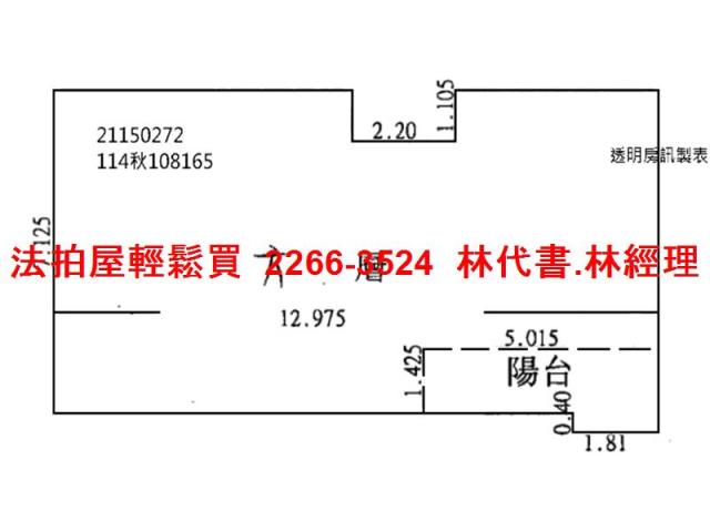 淡水法拍大樓-4