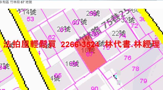 新北公寓法拍-9