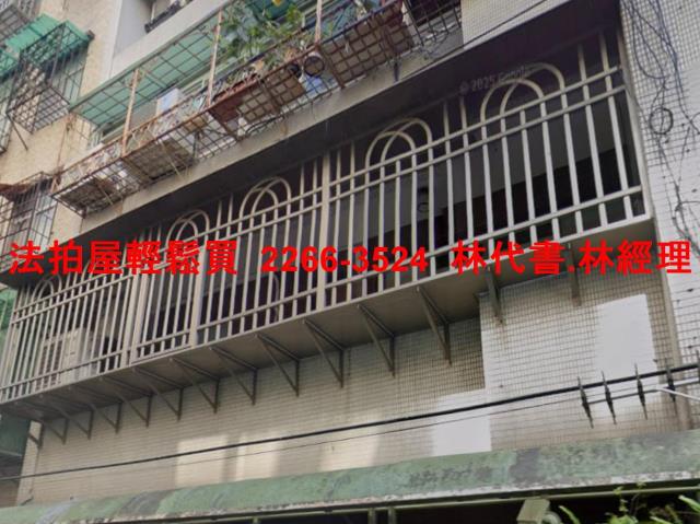 新北公寓法拍-1