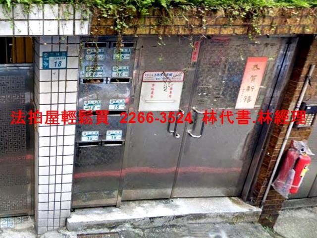 新北公寓法拍-3