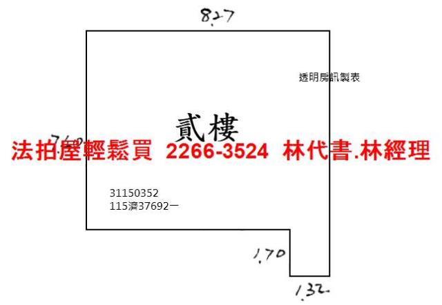 新北公寓法拍-7