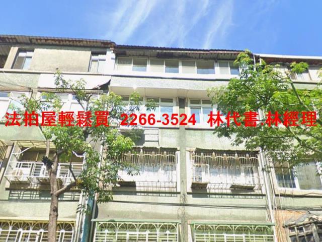 新莊拍賣公寓-0