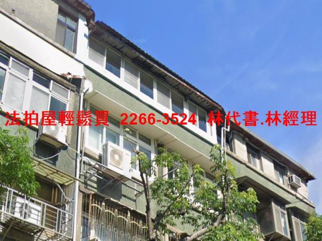 新莊拍賣公寓-1