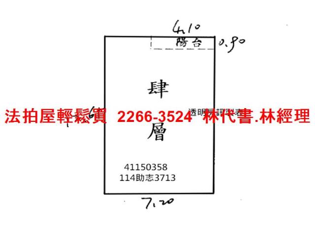 新莊拍賣公寓-5