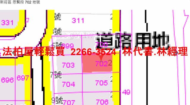 新莊拍賣公寓-7